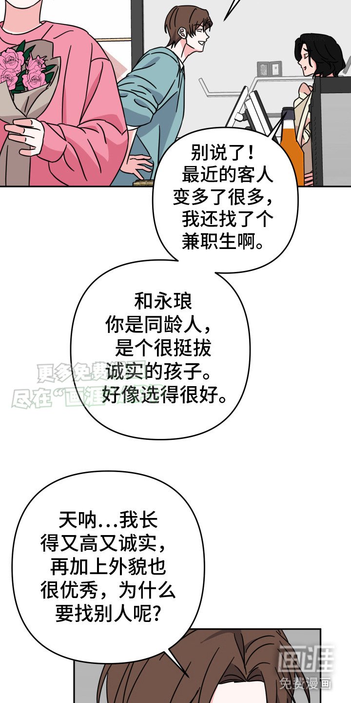 第15章：掌握喜好