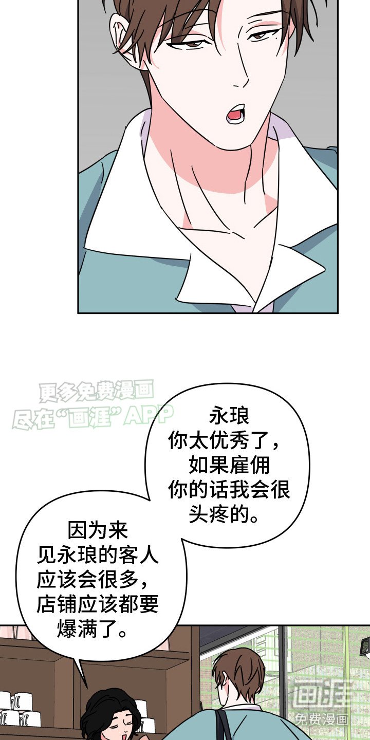 第15章：掌握喜好