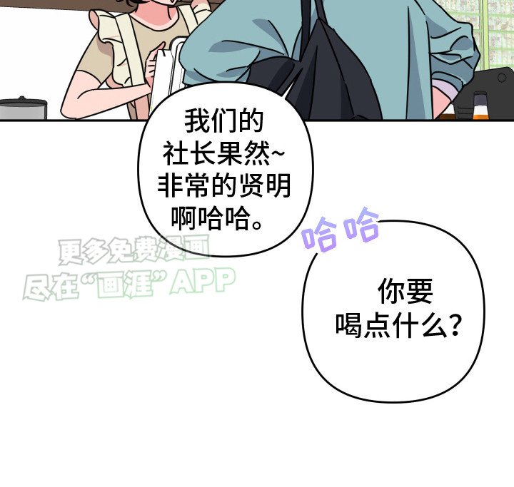 第15章：掌握喜好