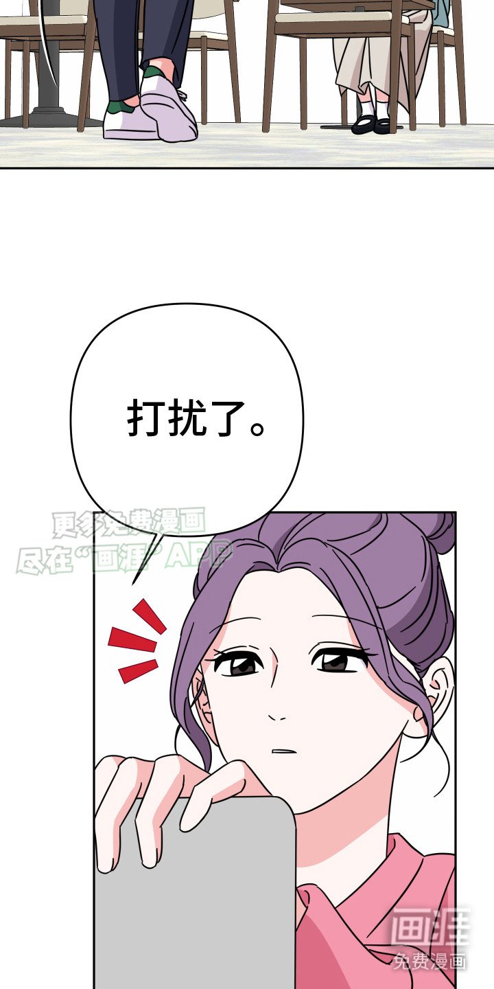 第16章：围裙