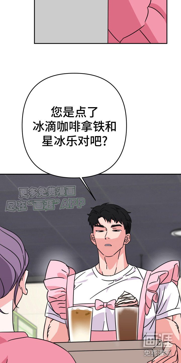 第16章：围裙