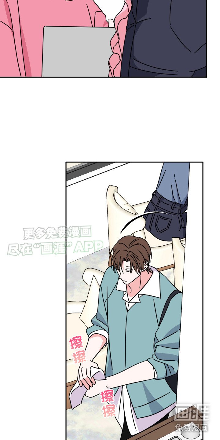 第16章：围裙