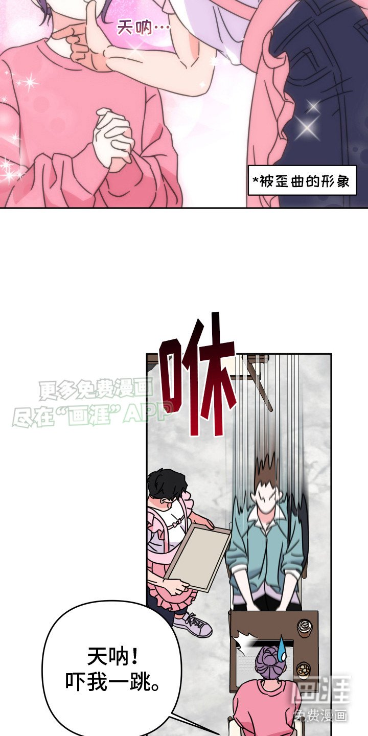 第16章：围裙