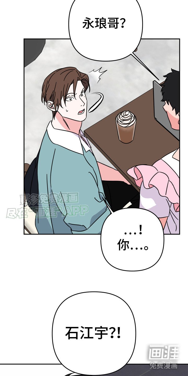 第16章：围裙
