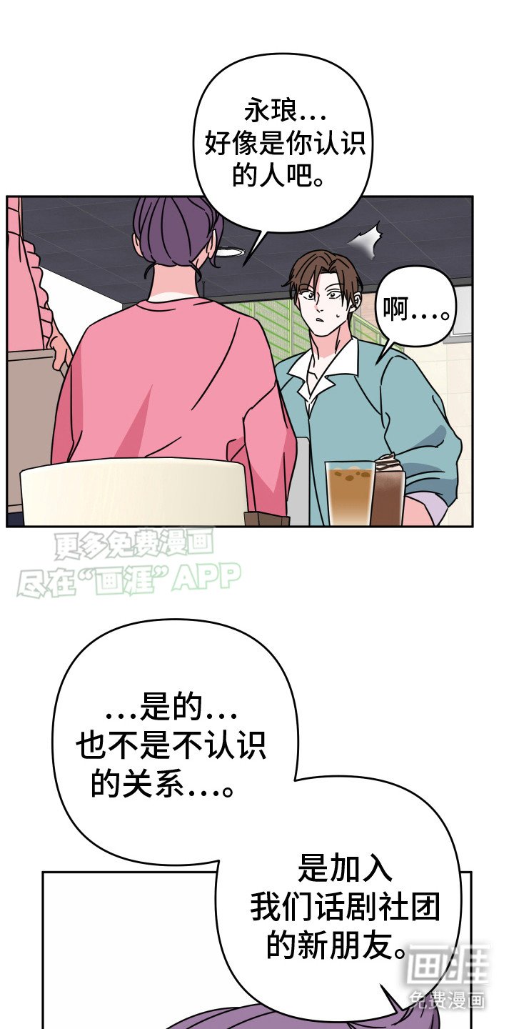 第16章：围裙