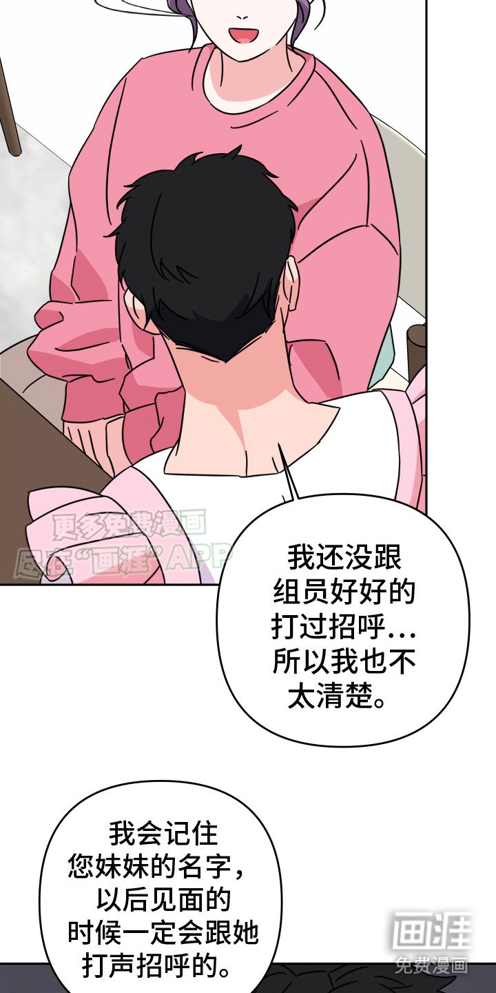 第16章：围裙