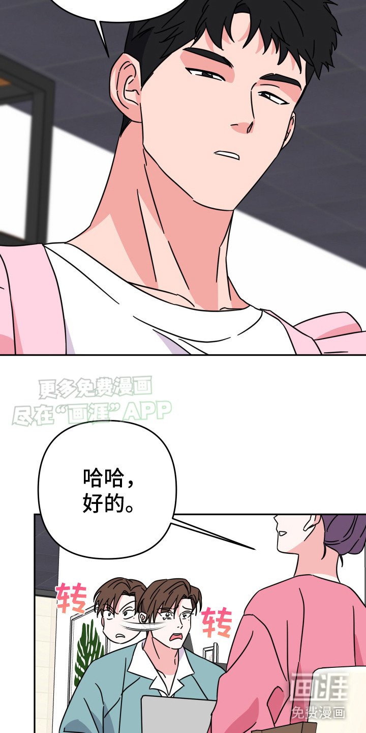 第16章：围裙