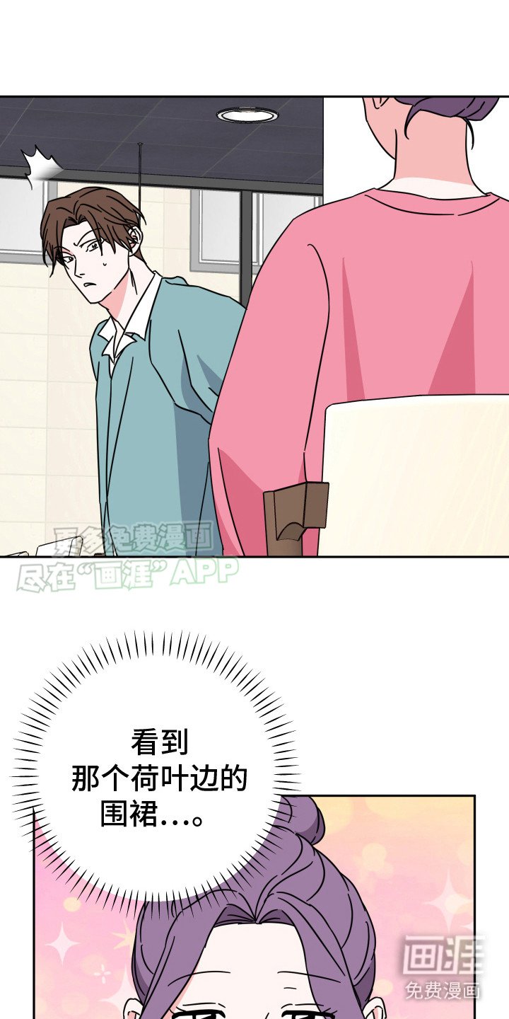 第16章：围裙