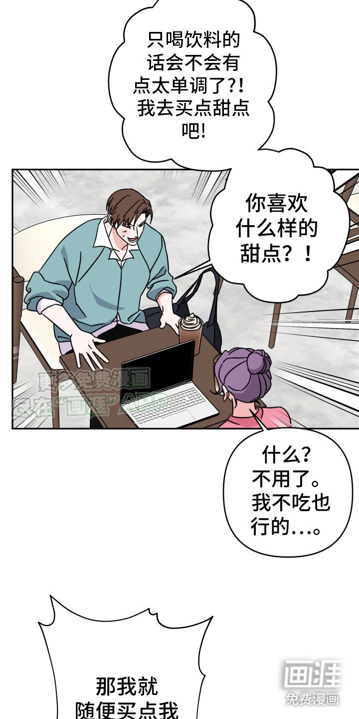 第17章：讨论