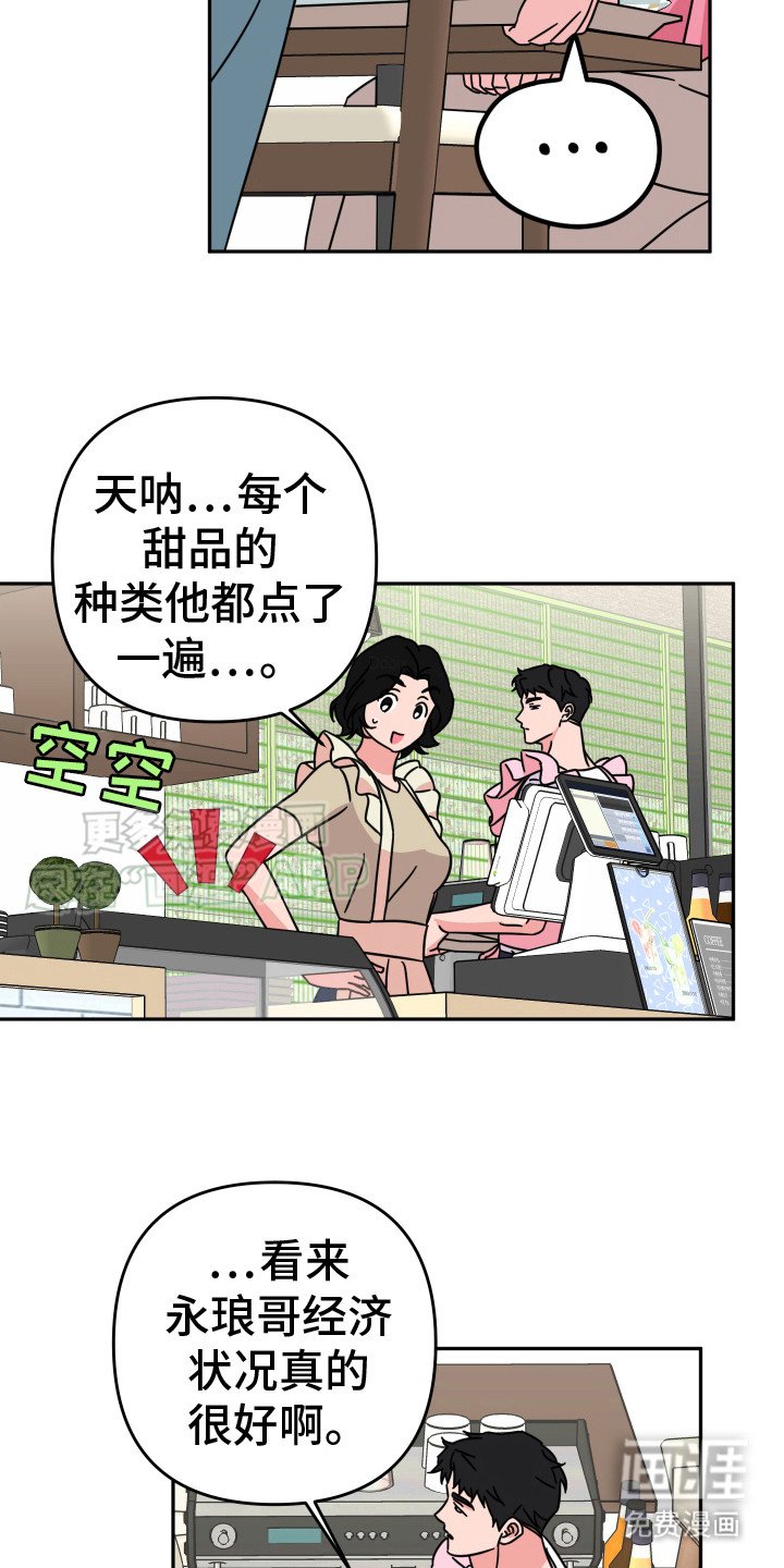 第17章：讨论