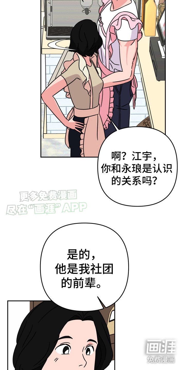 第17章：讨论