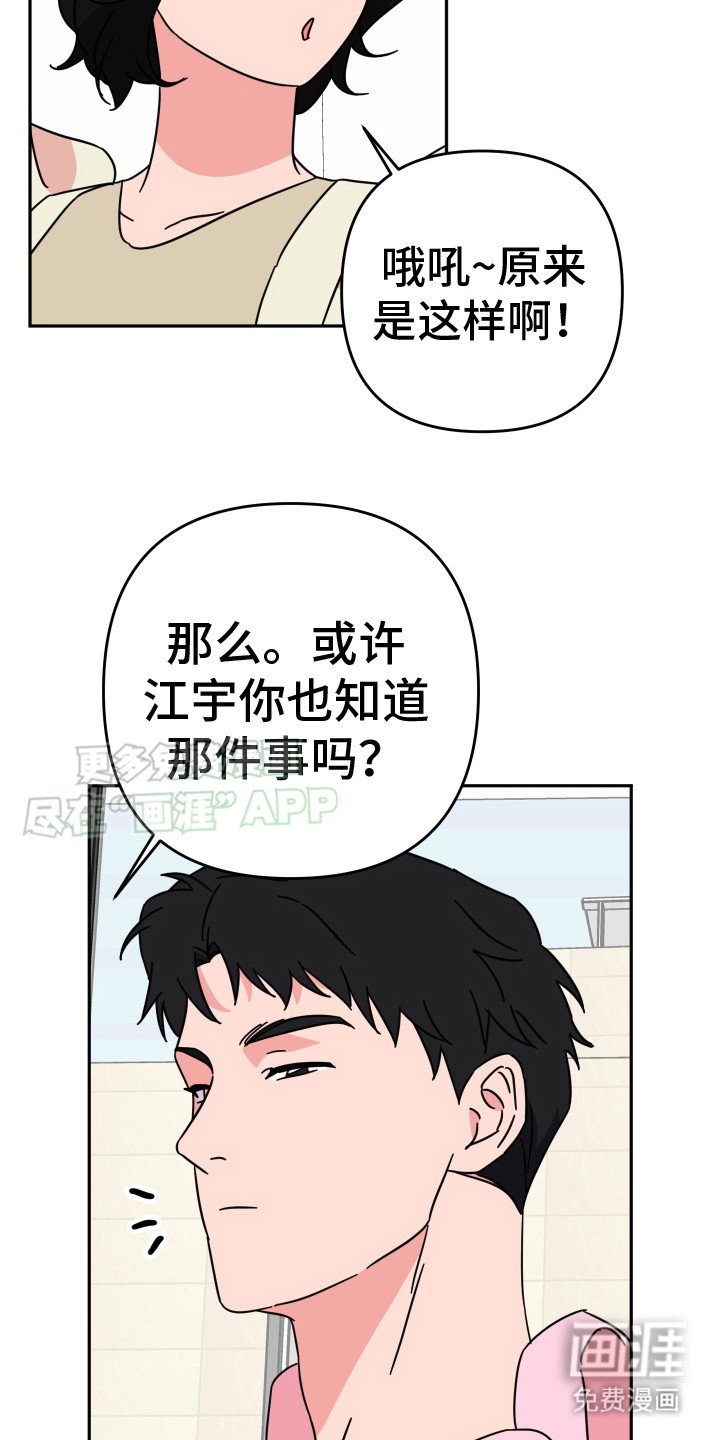 第17章：讨论