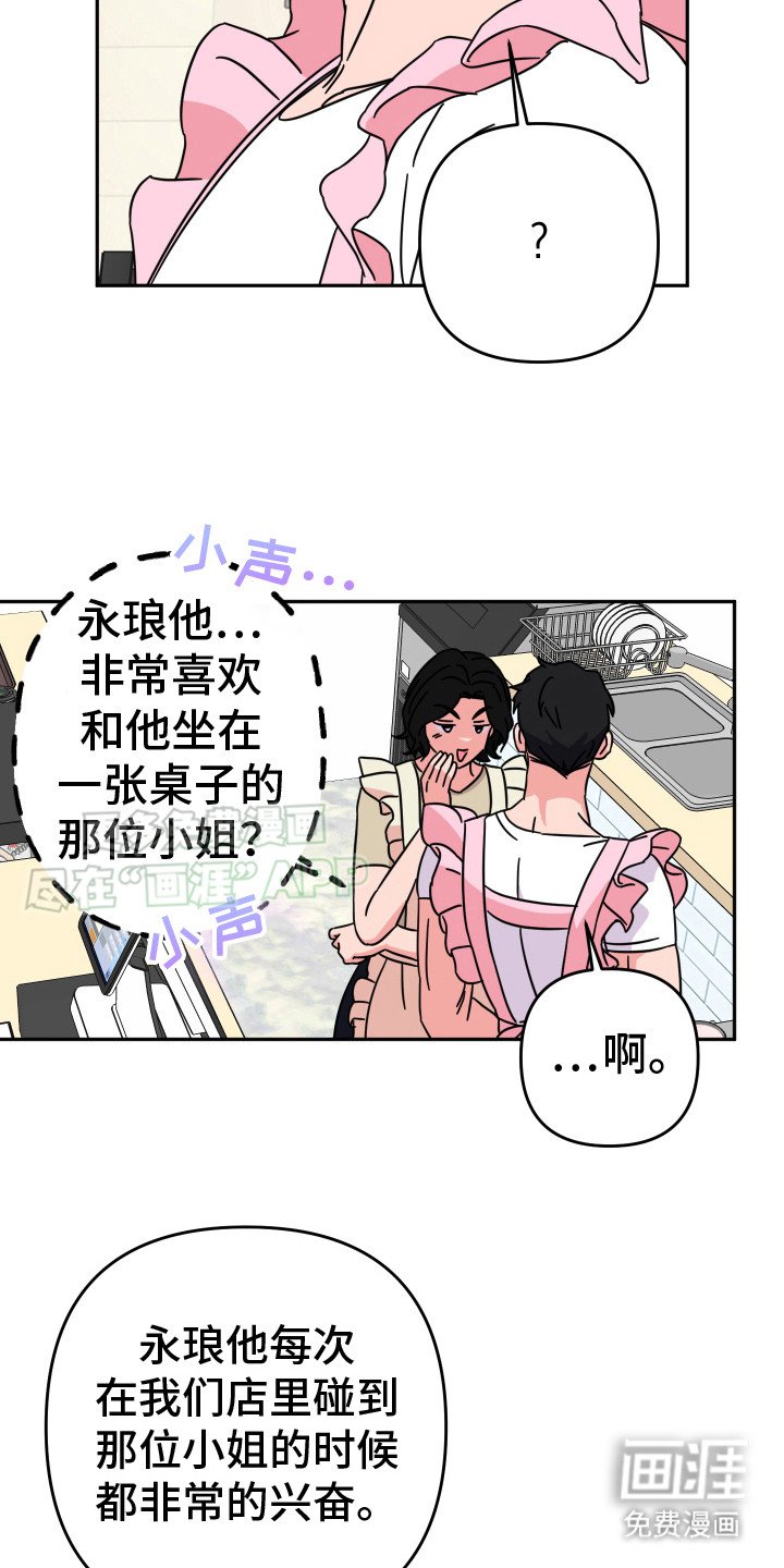 第17章：讨论
