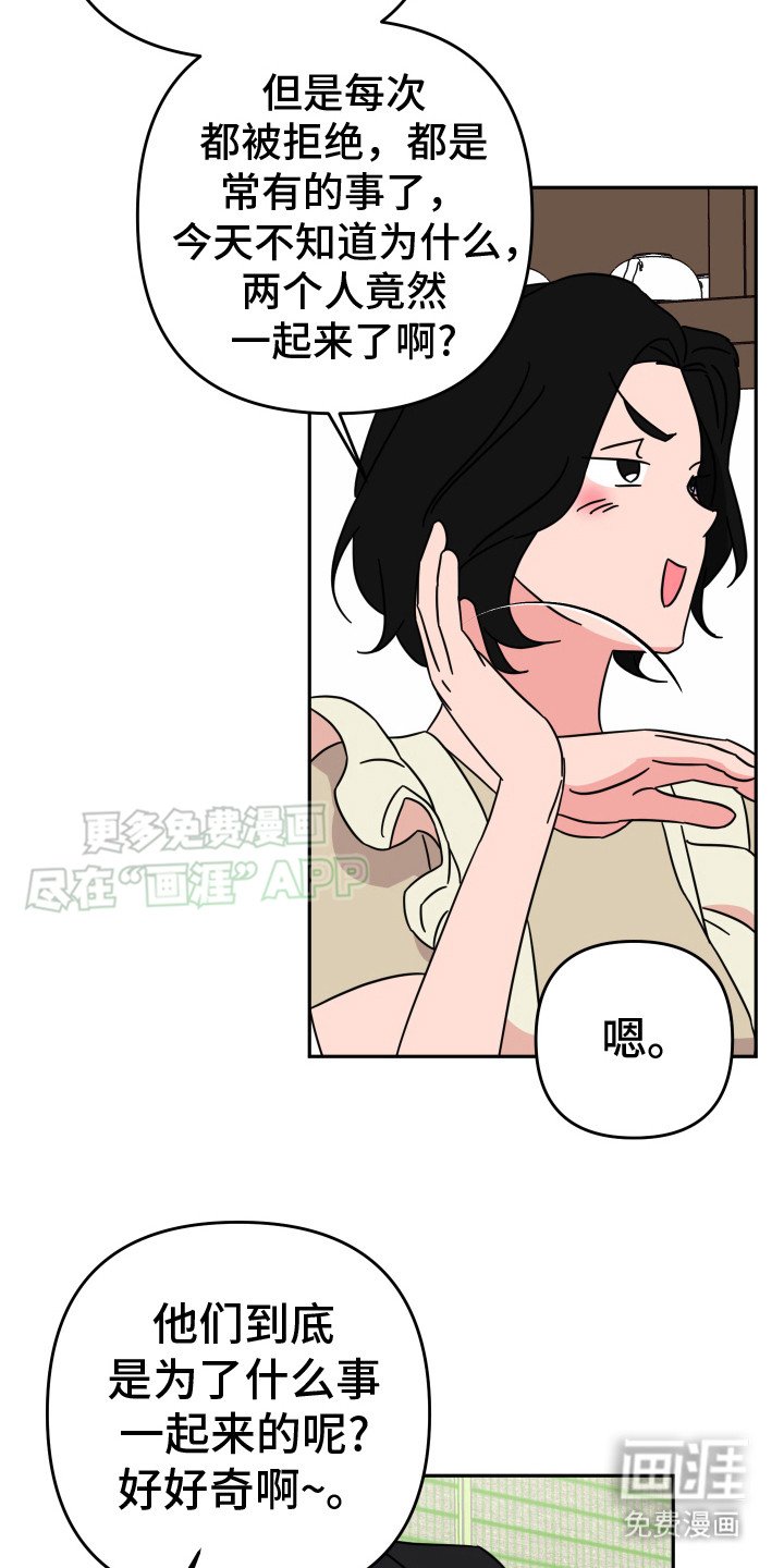 第17章：讨论