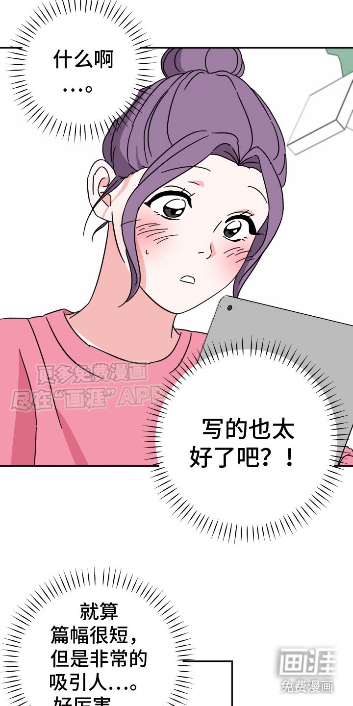 第17章：讨论