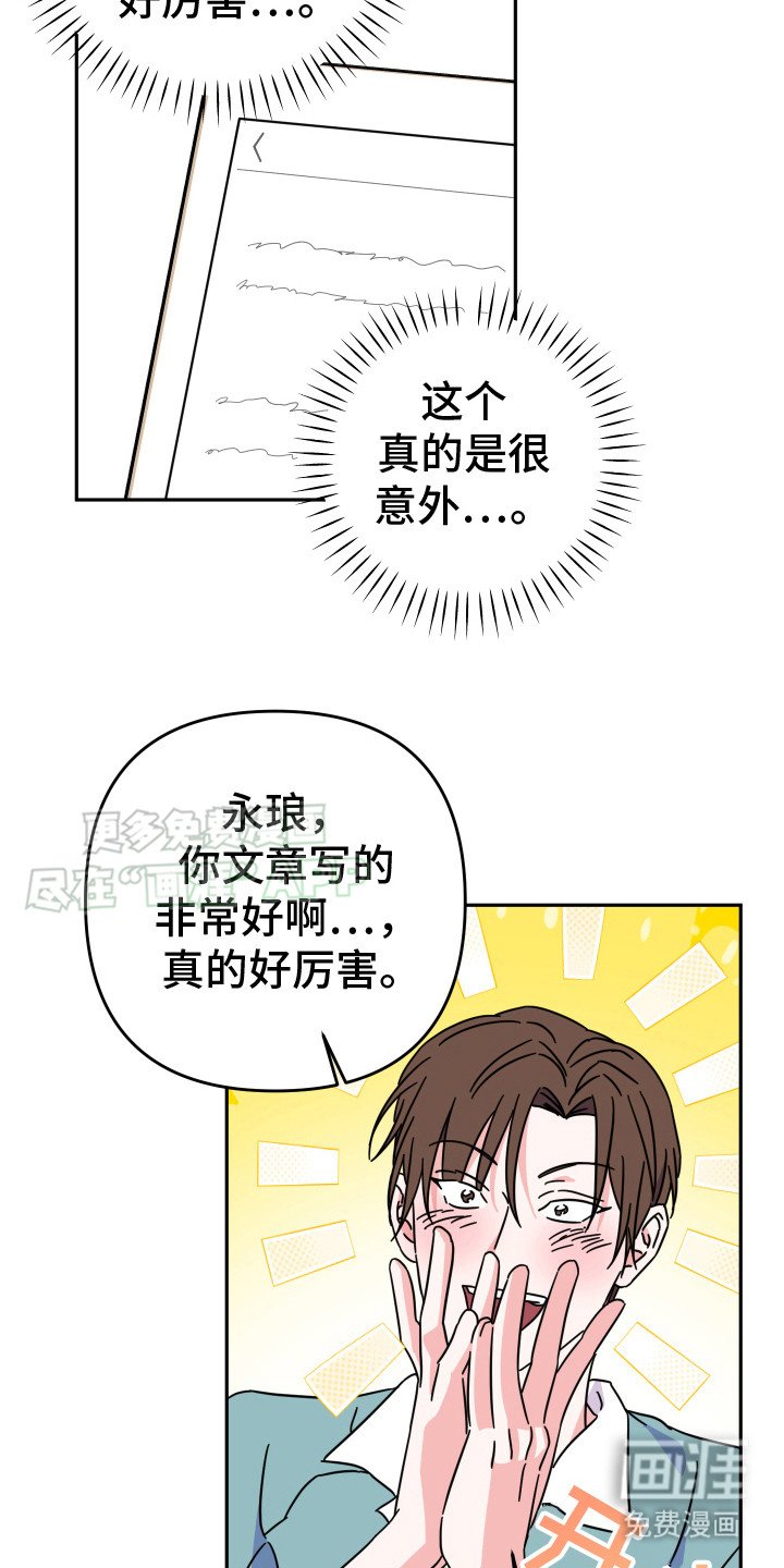 第17章：讨论