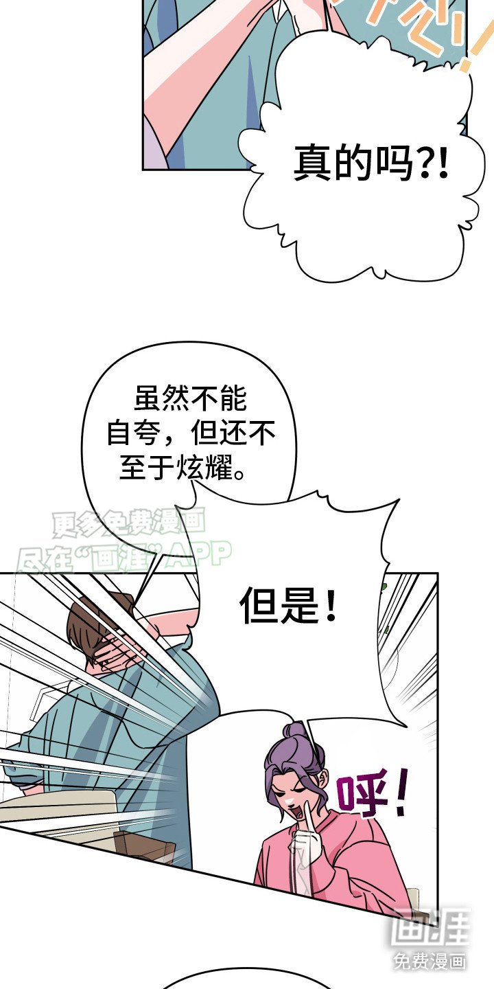 第17章：讨论