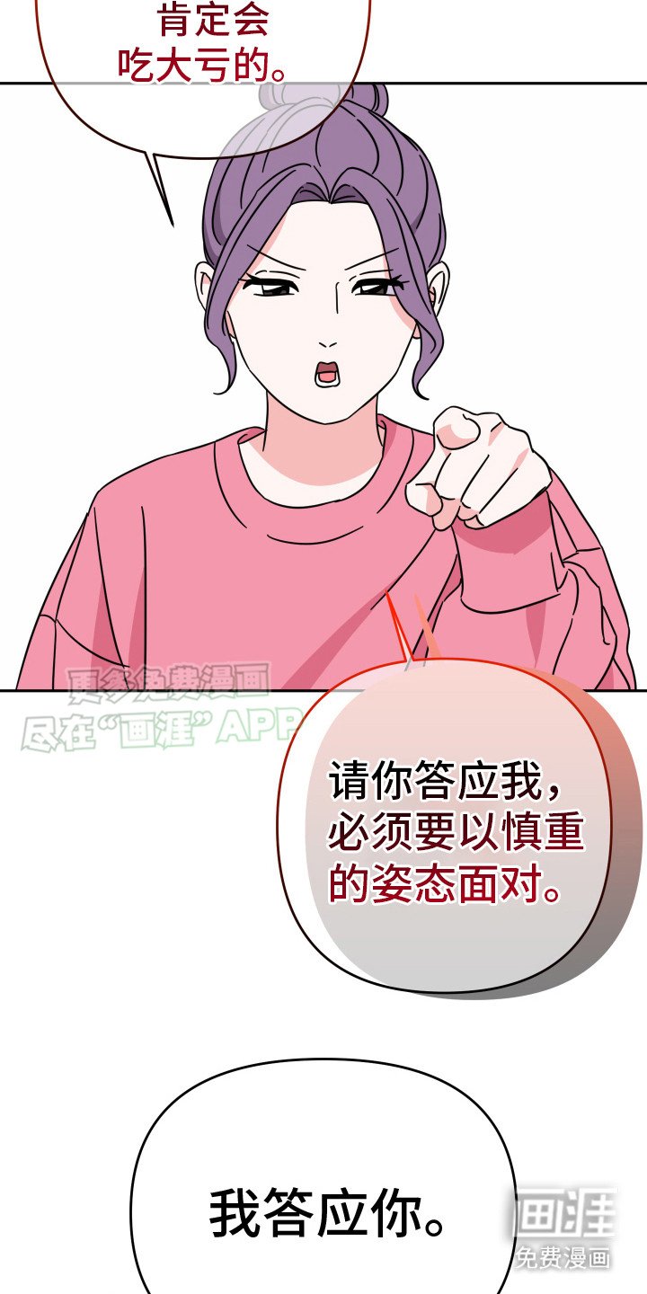 第17章：讨论