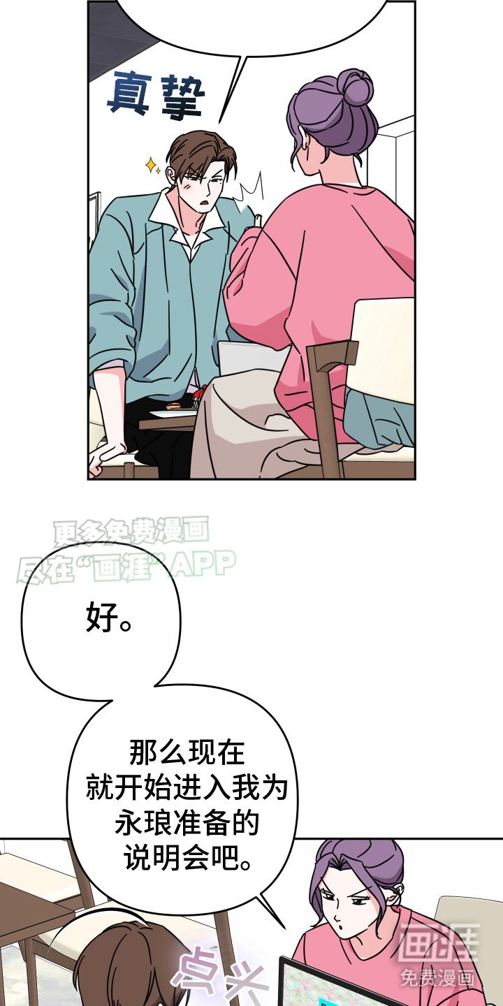 第17章：讨论
