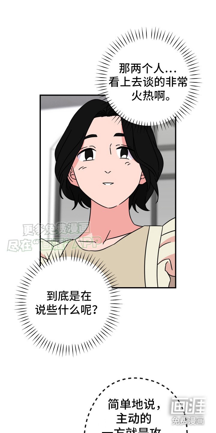 第17章：讨论
