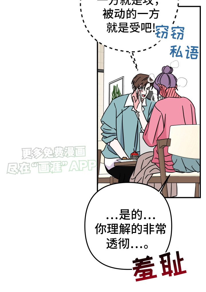 第17章：讨论