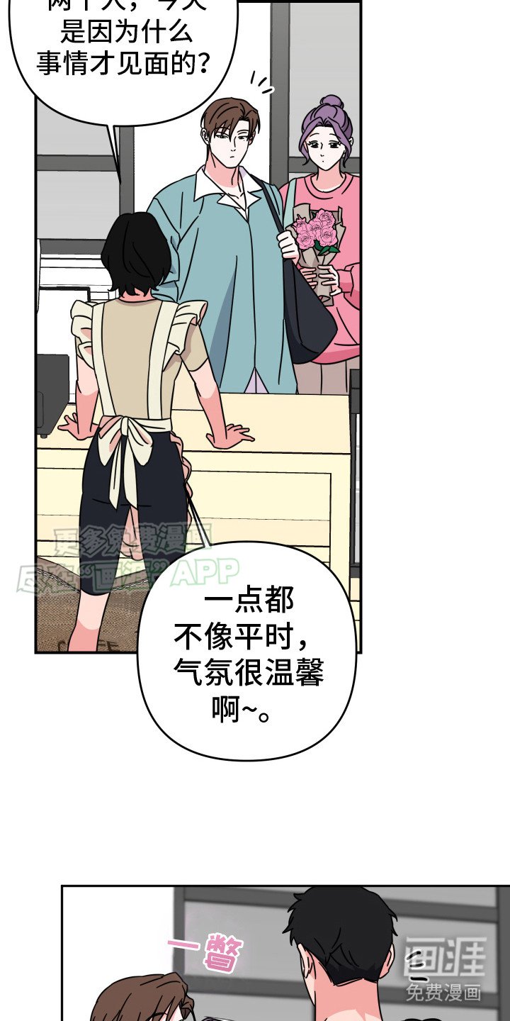 第18章：小礼物
