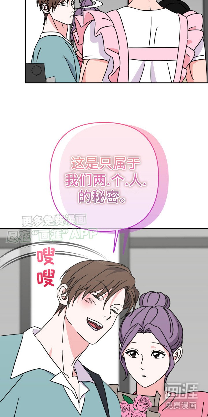 第18章：小礼物