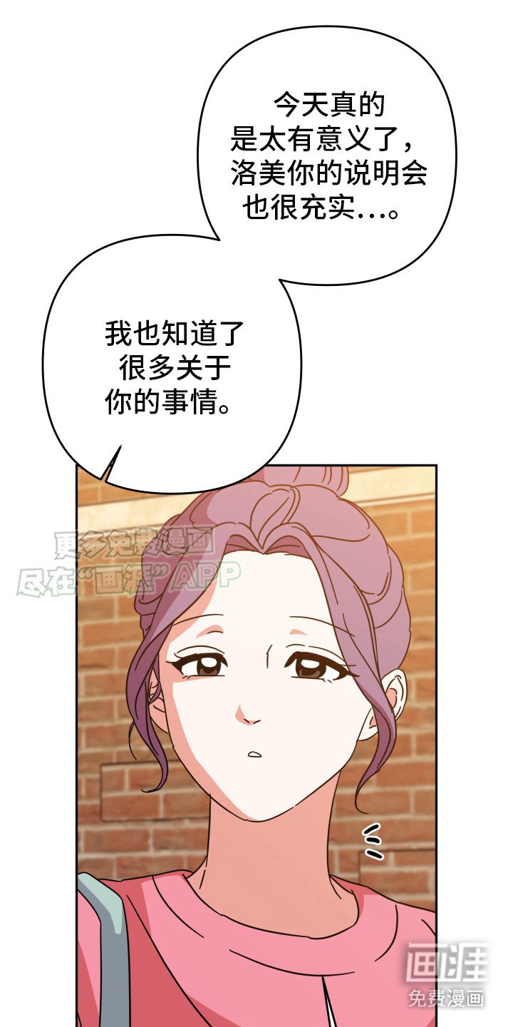 第18章：小礼物