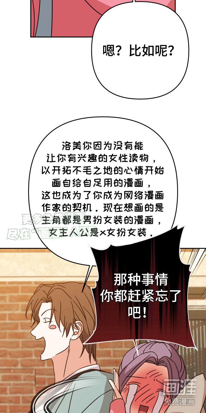 第18章：小礼物