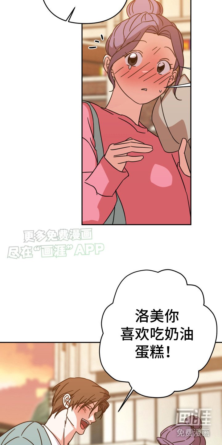 第18章：小礼物