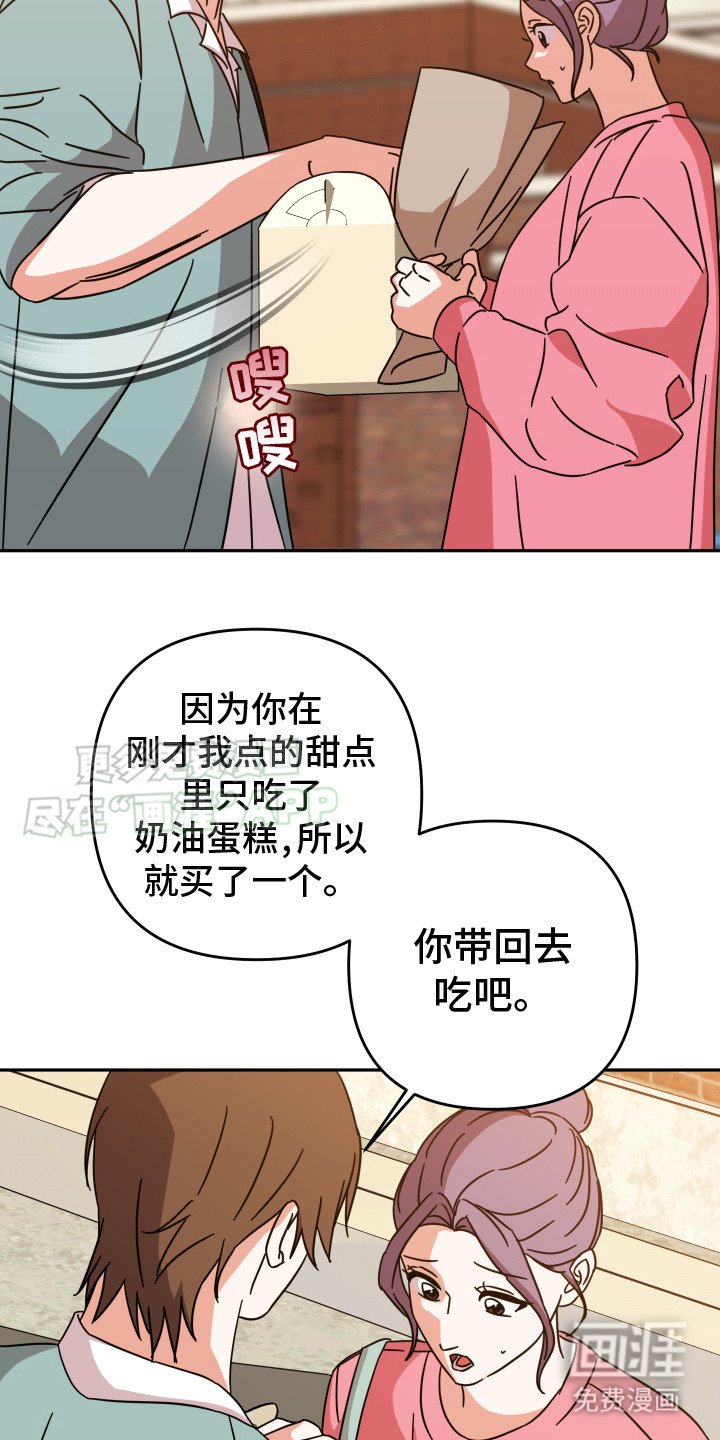 第18章：小礼物