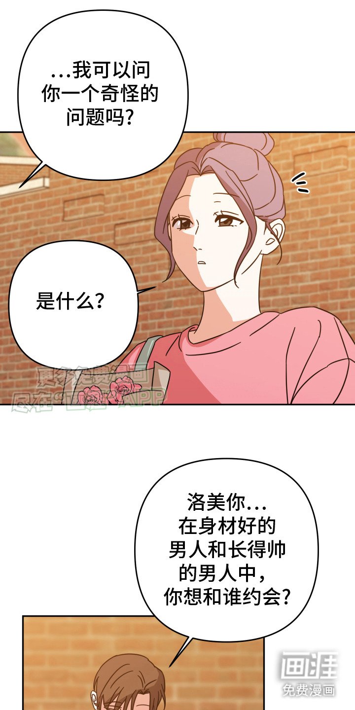 第18章：小礼物