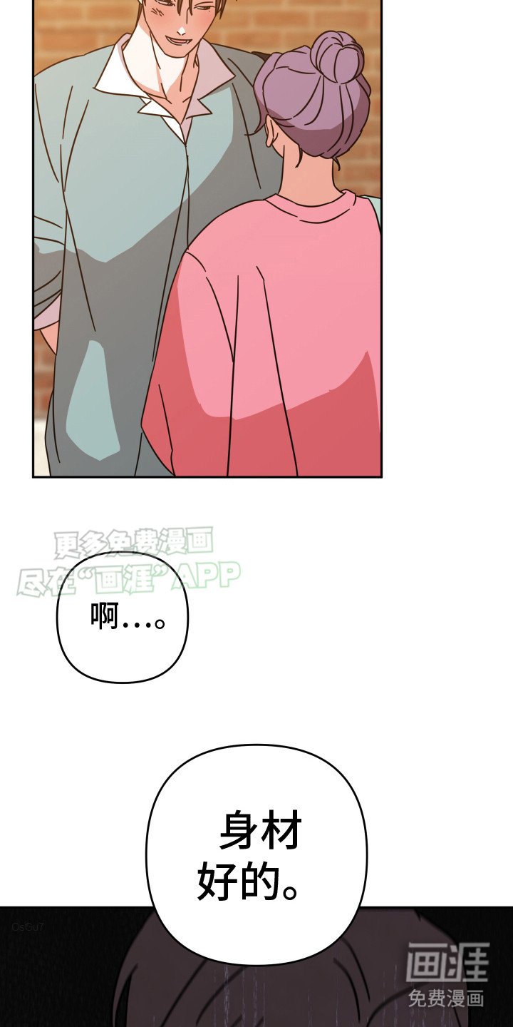 第18章：小礼物