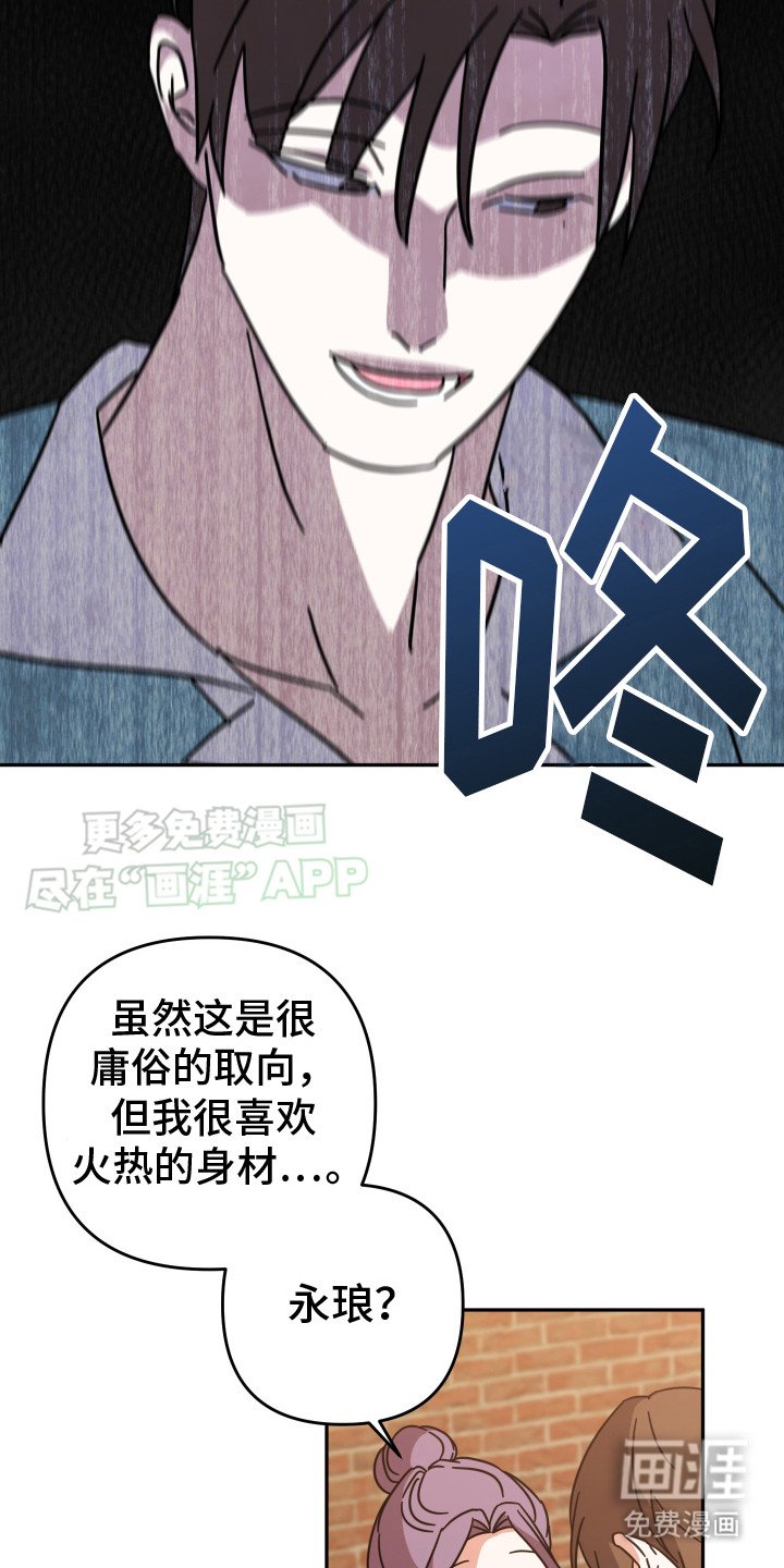 第18章：小礼物