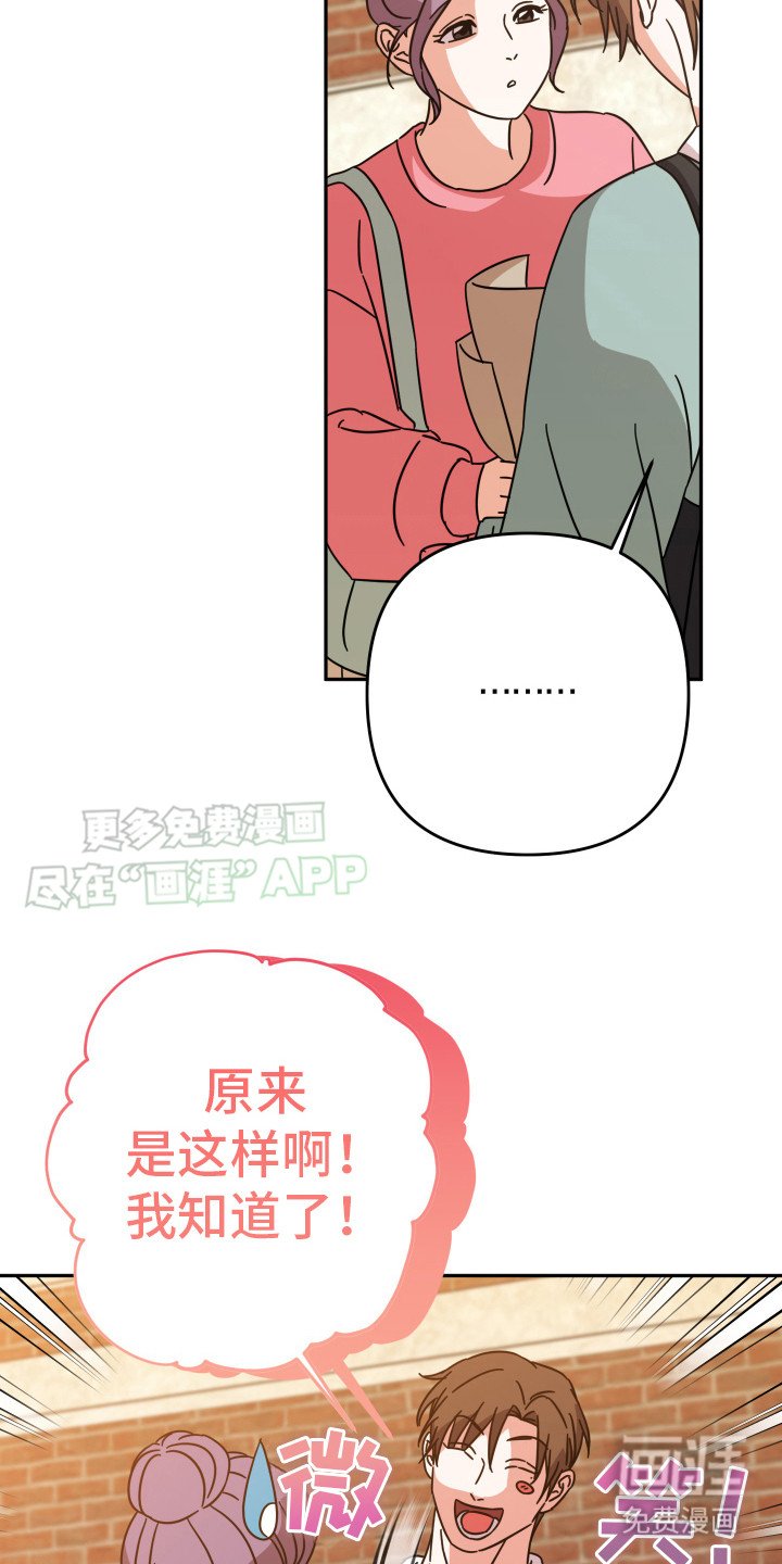 第18章：小礼物