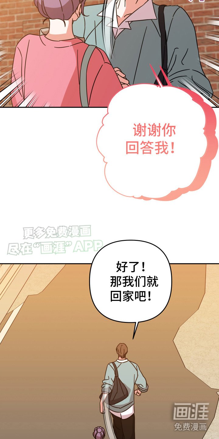 第18章：小礼物