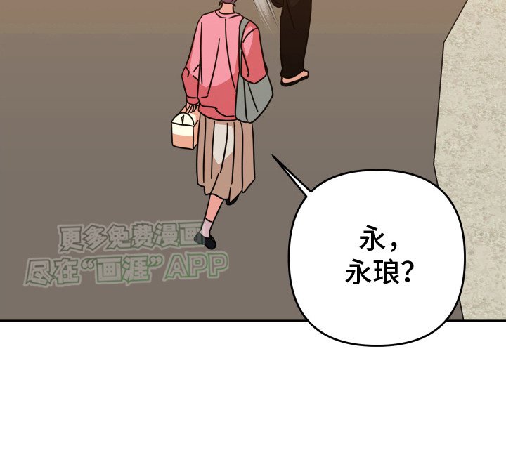 第18章：小礼物