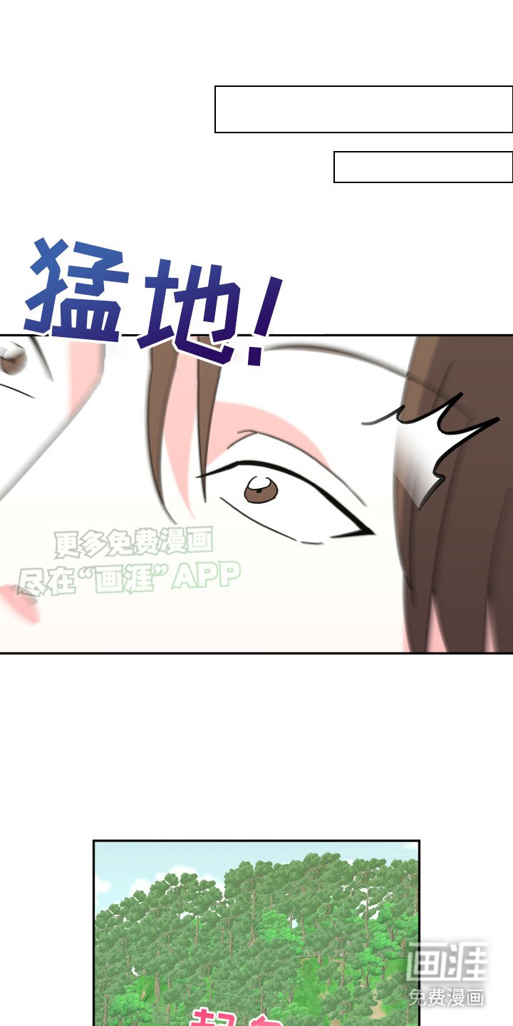 第19章：危机感