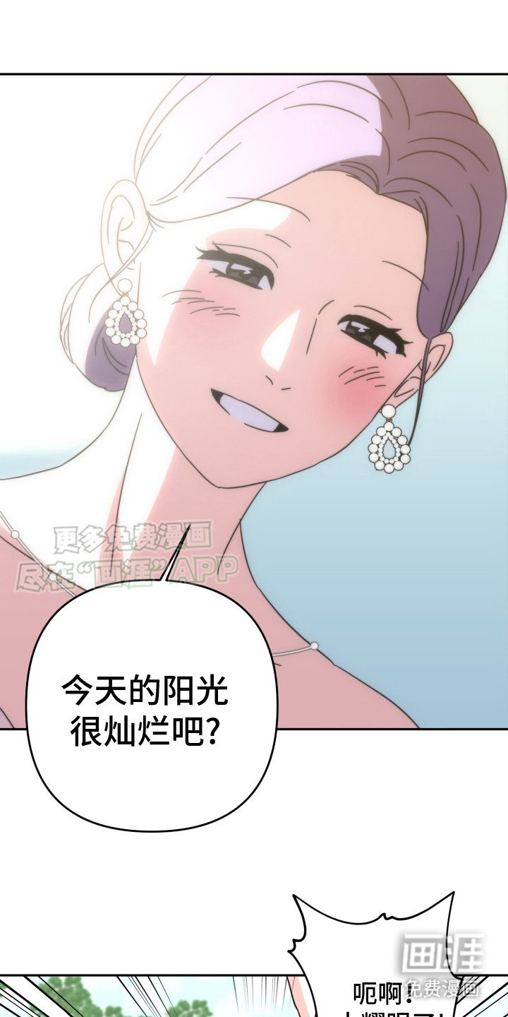 第19章：危机感