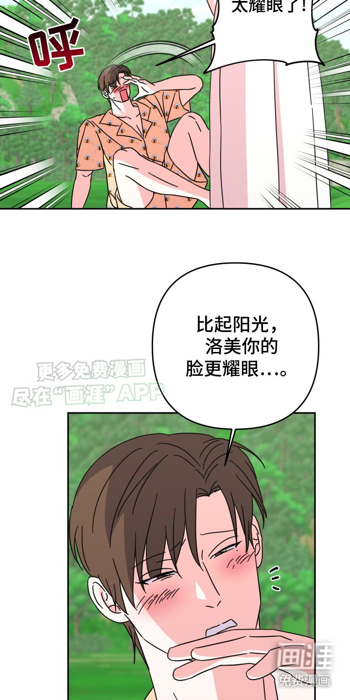 第19章：危机感