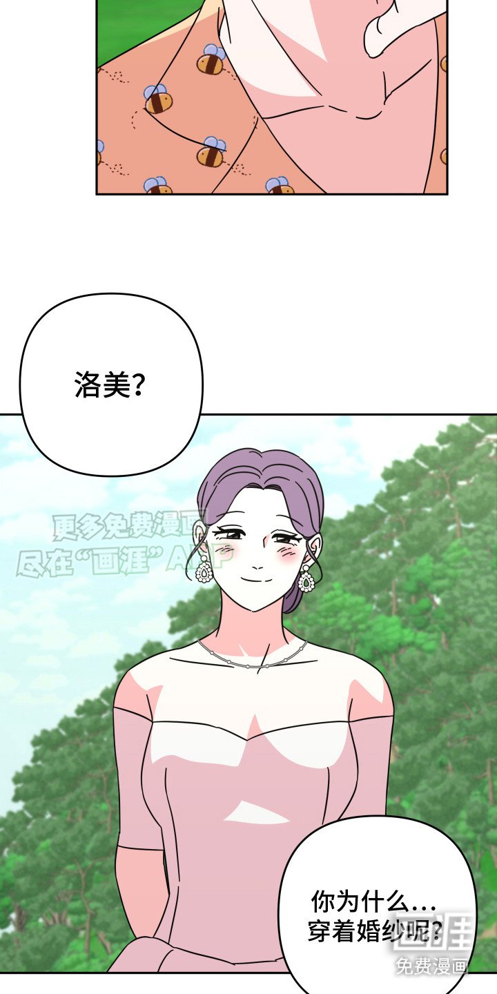 第19章：危机感