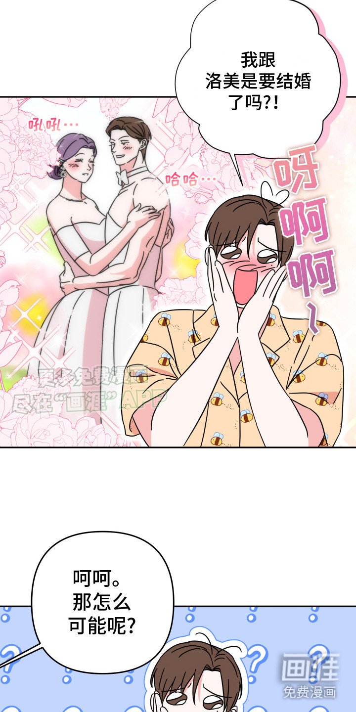 第19章：危机感