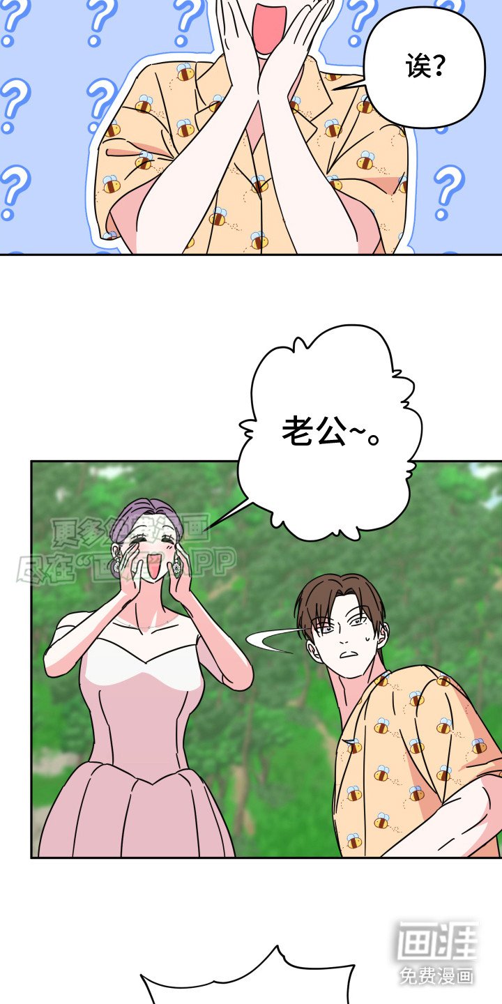 第19章：危机感