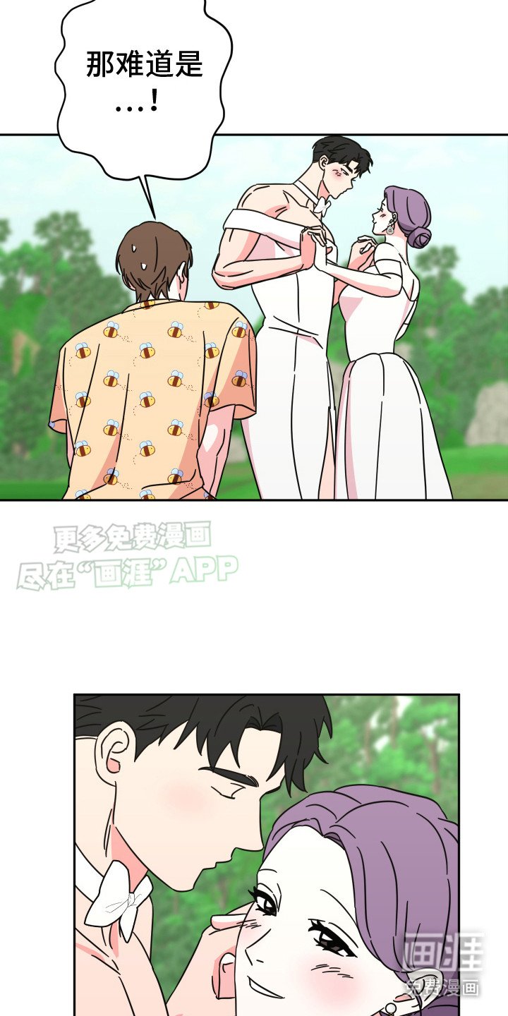 第19章：危机感