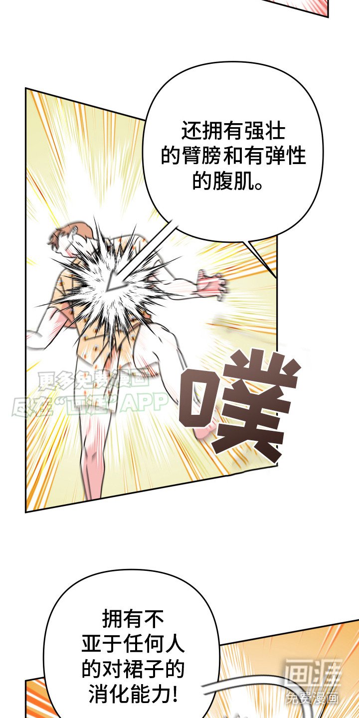 第19章：危机感