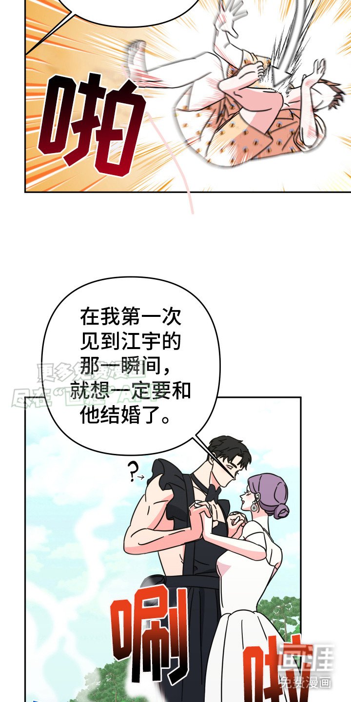 第19章：危机感