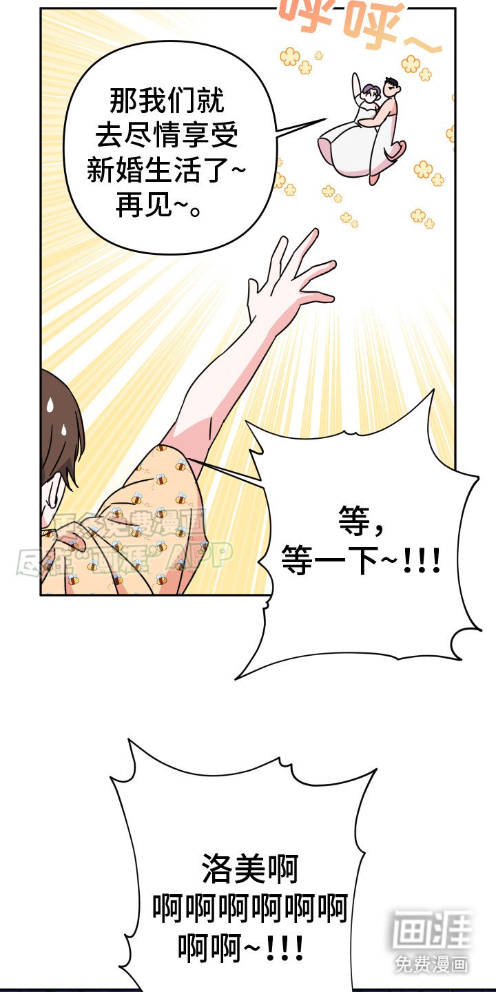 第19章：危机感