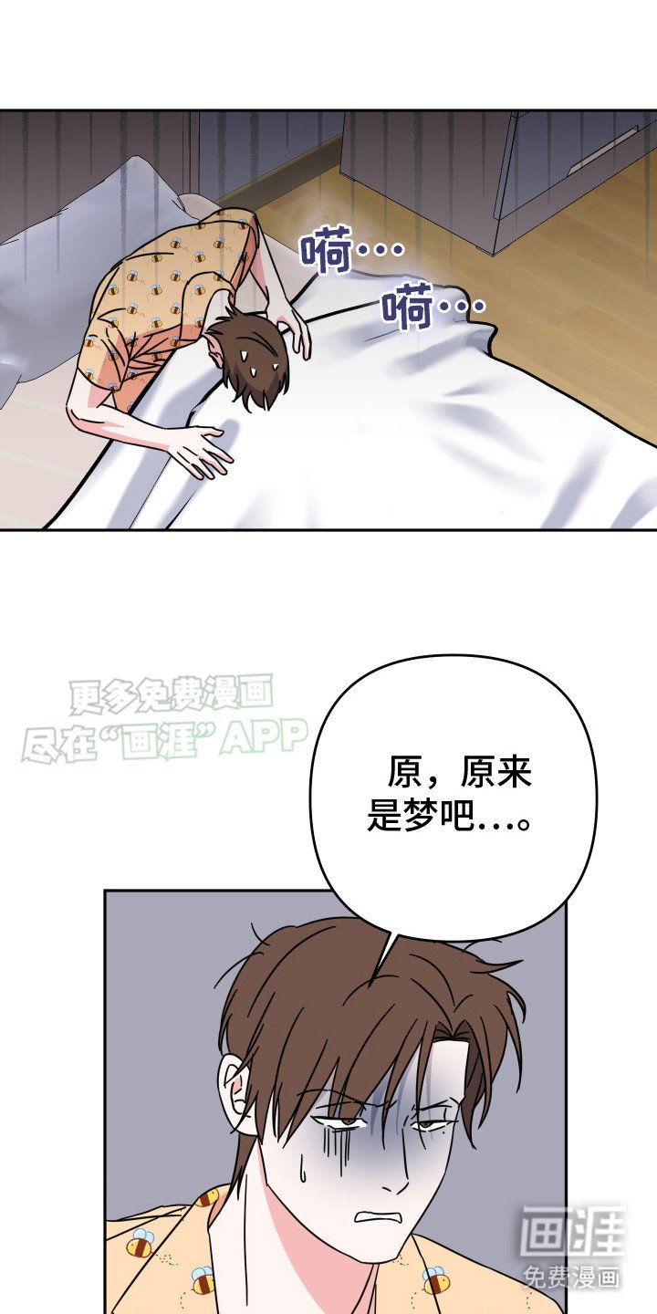 第19章：危机感