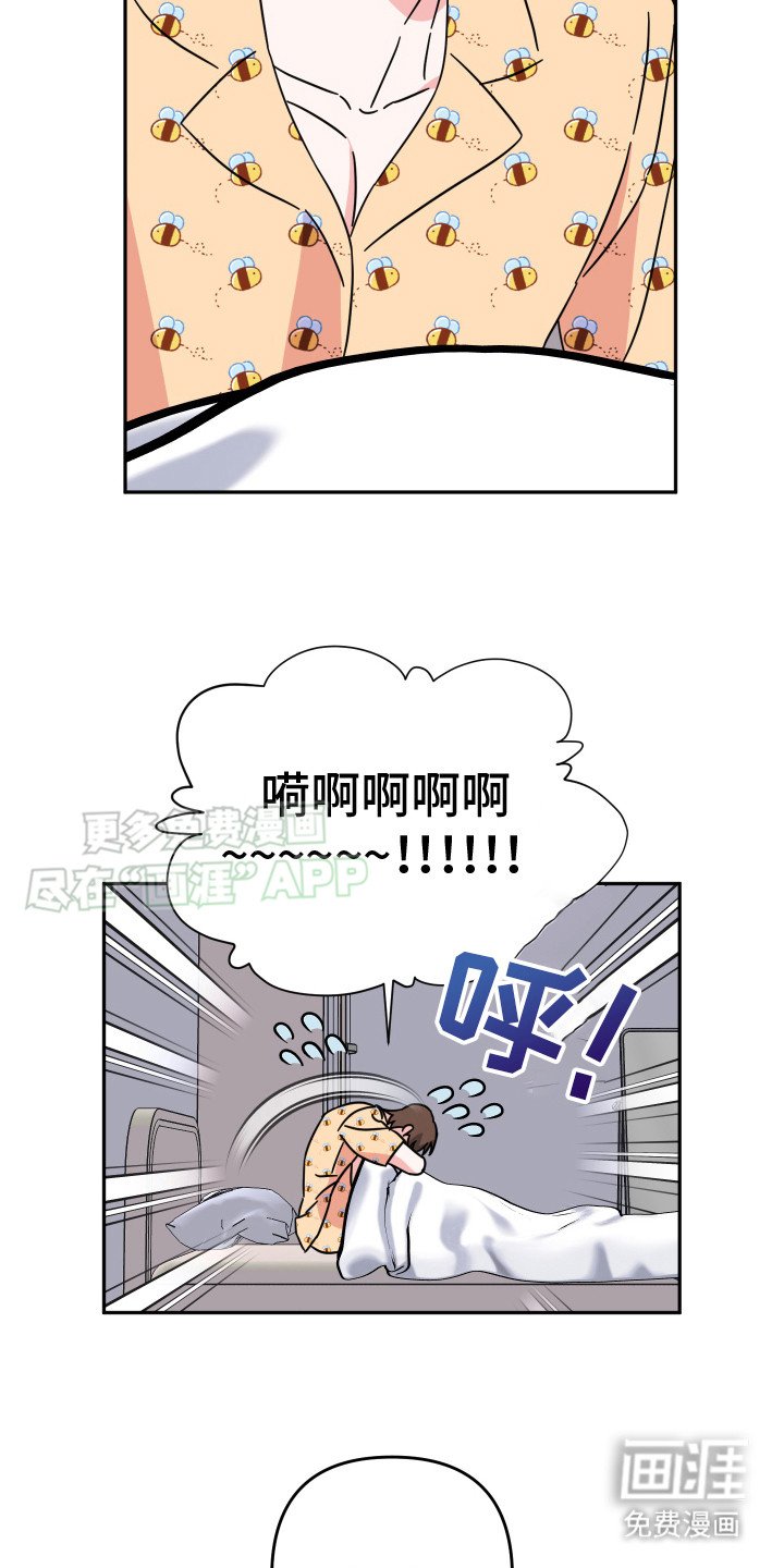 第19章：危机感
