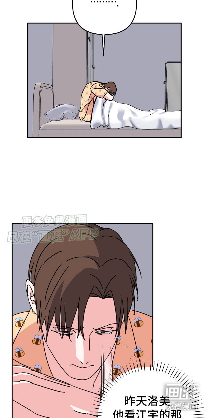 第19章：危机感